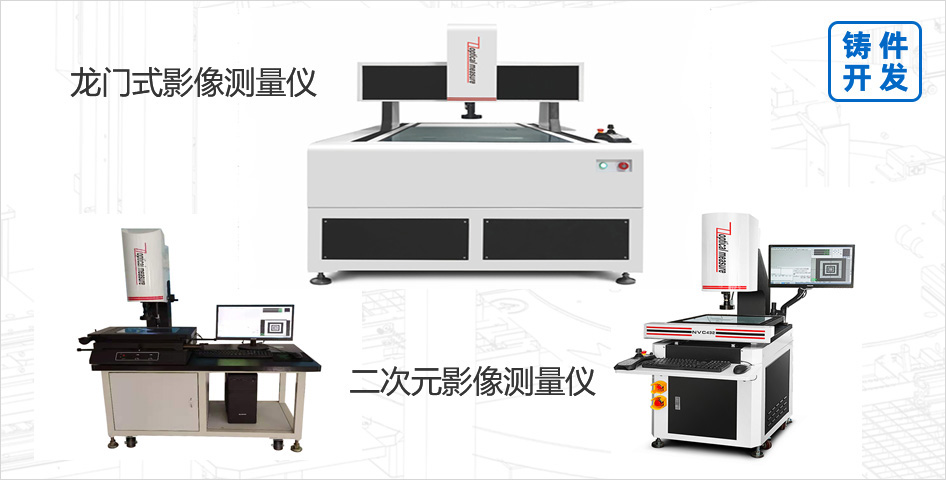 乐天堂模具-注塑加工